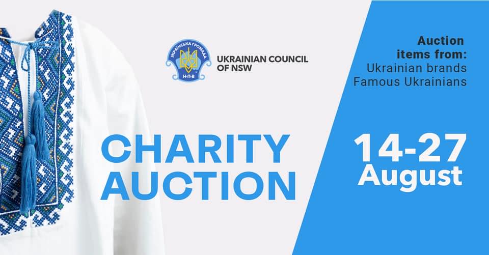 Launching Our Independence Day Charity Auction! Launching Our Independence Day Charity Auction!