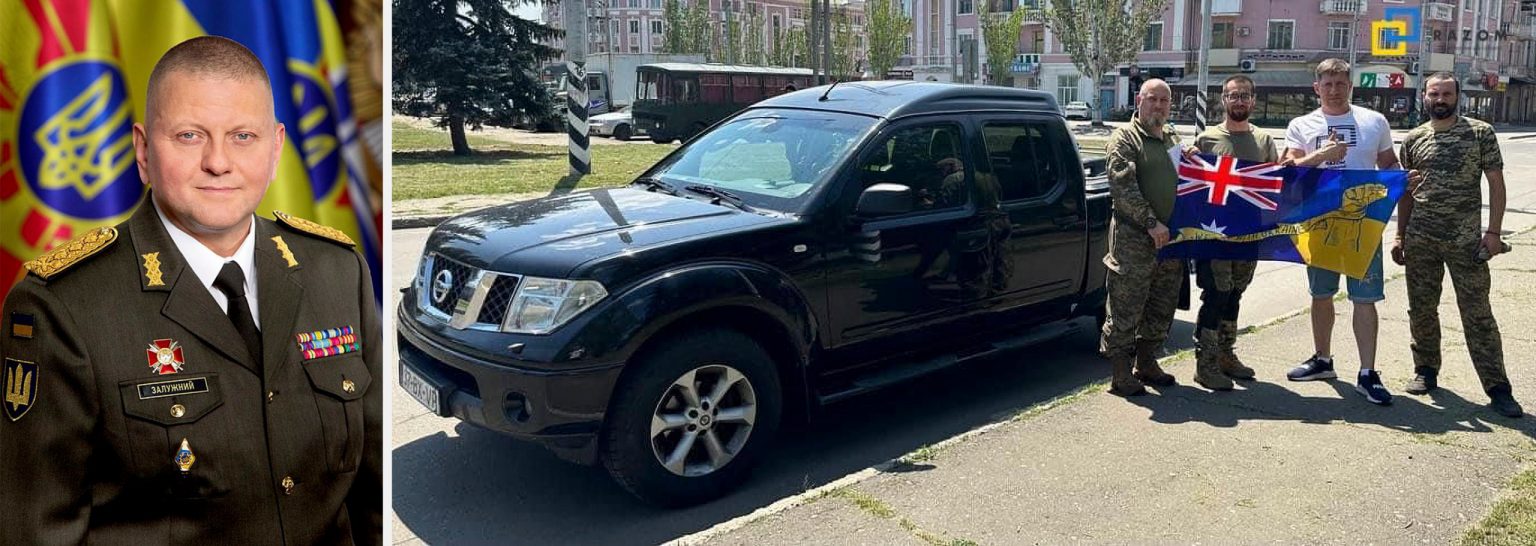 #Utes4Ukraine initiative