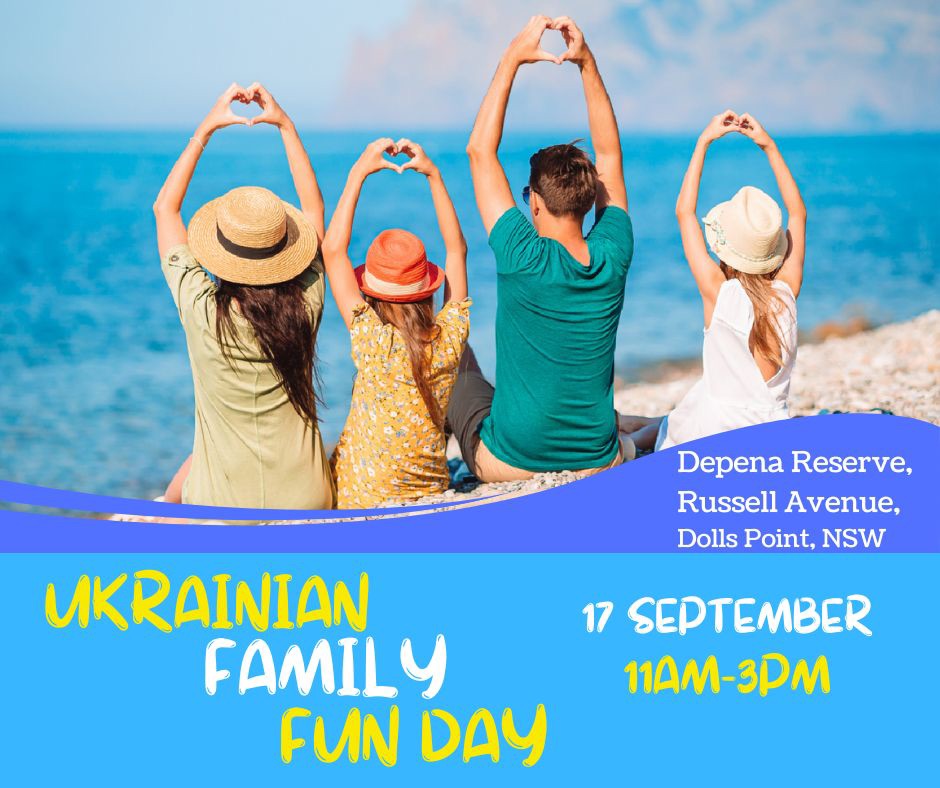 Ukrainian Family Fun Day Ukrainian Family Fun Day