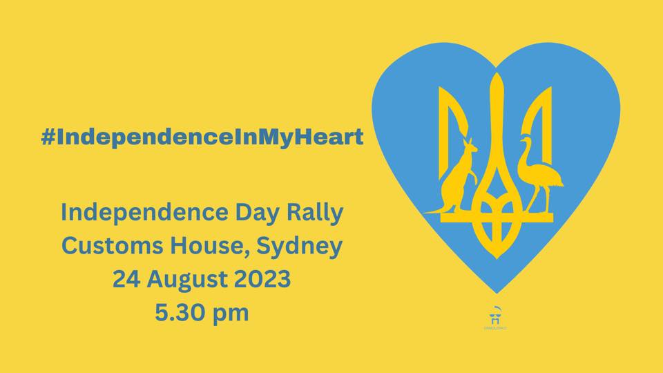 #IndependenceInMyHeart #IndependenceInMyHeart