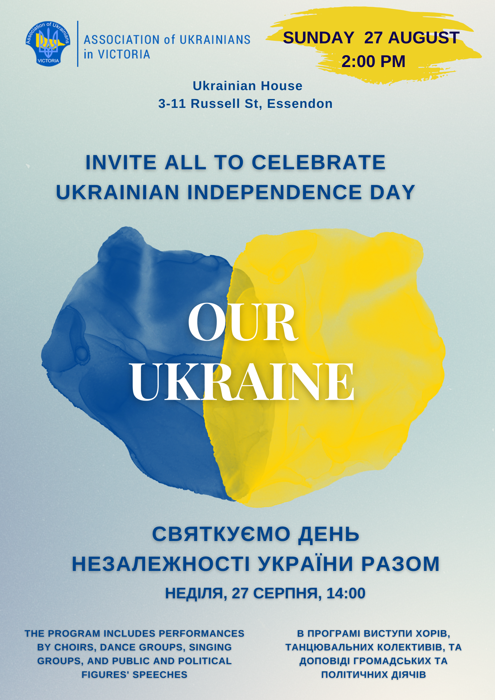 Ukrainian Independence Day Ukrainian Independence Day